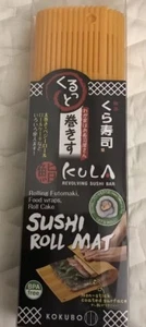 SUSHI ROLLMATTE - KULA (ORANGE) - Bild 1 von 2