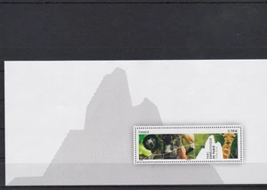 Frankreich 2014 Block Souvenir Zoologischer Garten Von Paris Neu ** YT 96 - Bild 1 von 1