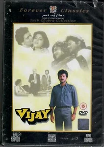 Vijay - anil kapoor , rajesh Khanna   [Dvd] 1st edition Yashraj  - Bild 1 von 1