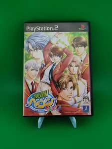 Gakuen Heaven Okawari (Sony PlayStation 2, 2005) - Bild 1 von 3
