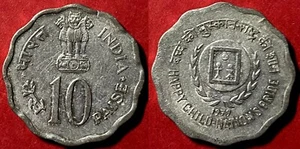 India 1979 10 Paise Year of the Child FAO KM-33 Calcutta Aluminum VF - US Seller - Picture 1 of 1