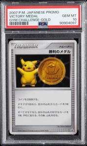 2007 Pokemon Japanese Victory Medal Gym Challenge Gold PSA 10 - Picture 1 of 2