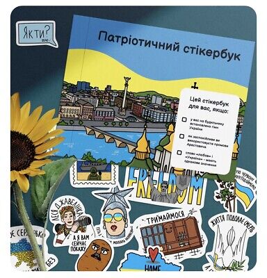 🇺🇦Ukrainian Sticker Pack  20 Pcs For True Patriots Of Ukraine, Bakhmut, War • 33.90€
