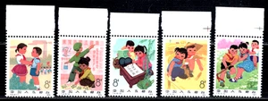 CHINA VZ SC#1245-49, Children of New China T14 Mint NH OG - Bild 1 von 4