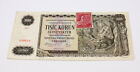 Tschechoslowakei, Banknote 1000 Korun mit roter Steuermarke, 1940 (E343)