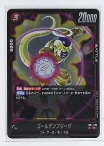 Golden Frieza (R) FS04-004 - DRAGON BALL FUSION WORLD Holo Card - Picture 1 of 3
