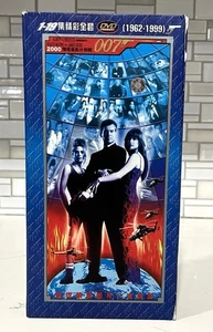 ASIAN JAMES BOND 19 DVD COLLECTION BOX SET IN VERY GOOD CONDITION NTSC EDITION - Bild 1 von 23