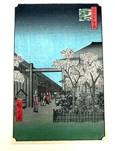 Vintage Japanese Print: Night Scene (R16) - Picture 1 of 3