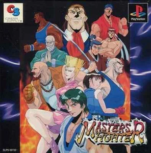 The Masters Fighter PlayStation Japan Ver. - Picture 1 of 1