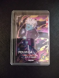 Dragon Ball Super Divers 1st GDR Glorio DA SDV1-075 Unused - Picture 1 of 2