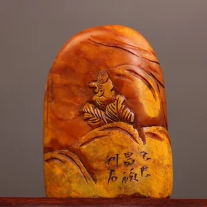 Treasure Field Huangshi Seal Exquisite Carving Thin Intent Old Idle Seal - Picture 1 of 9