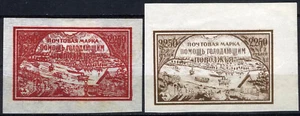Russia 1921 Volga Famine Relief MH (SC# B15-B16) - Picture 1 of 1