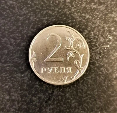 2 Roubles coin Russia 2020 - Image 1 of 2