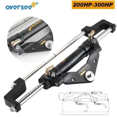 Cilindro de direção hidráulico único 150-300HP motor de popa marinho para Yamaha Mercury - Imagem 1 de 3