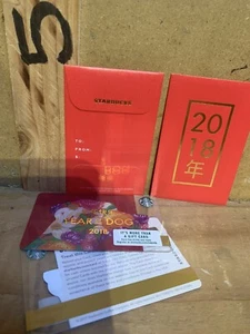 2 Starbucks gift card 2018 YEAR OF THE DOG New With Sleeves 2pc Set - Picture 1 of 8