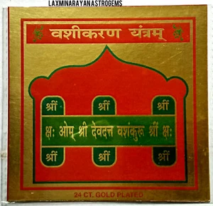 Vashikaran Yantra 3,5 x 3,5 pollici Shree Chakra per attirare il controllo di qualcuno - Foto 1 di 3