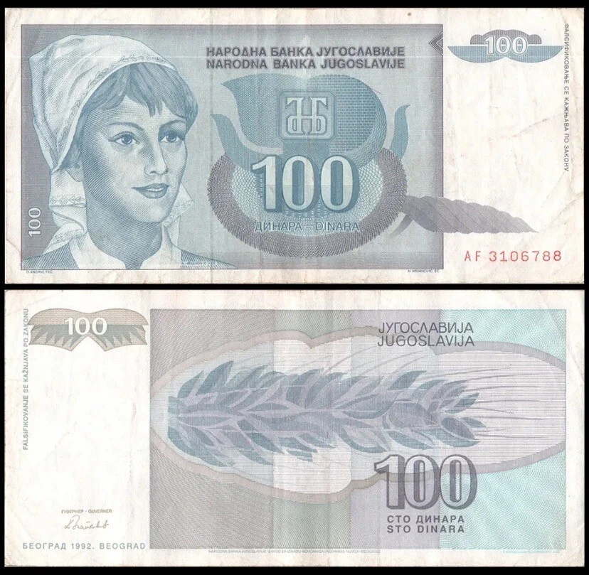 YUGOSLAVIA 100 Dinara, 1992, P-112, World Currency - Image 1 of 1
