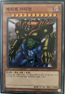 YuGiOh Gate Guardian 15AX-KRY50 Millennium Rare Korean NM - Bild 1 von 1