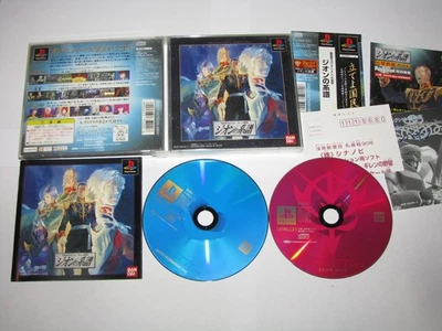 Mobile Suit Gundam Gihren no Yabou Blood of Zeon PS1 Japan +obi reg US Seller - Image 1 of 4