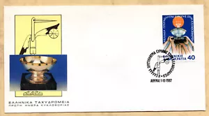 Greece. Winner of the European Basketball Campionship 1987, The games cup, FDC - Picture 1 of 3