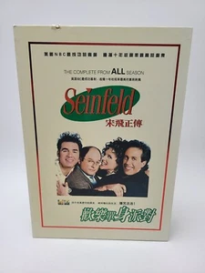 RARE Seinfeld Seasons 1, 2, 3 DVD Wood Box Set Chinese Import PAL Region  - Picture 1 of 11