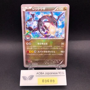 Rayquaza Holo 232/XY-P Tokyo Skytree Promo - Japanese Pokemon Card - 2016 - Picture 1 of 14