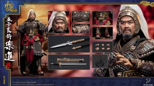 FZ Art studio FZ019A 1/6 The Three Kingdoms General Yue Jin Movie Ver. INSTOCK - Picture 1 of 6