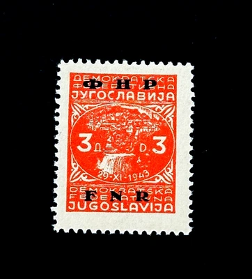 Selo Iugoslávia - 1949 City View of Jajce Overprint Sn 277 MLH r4 - Imagem 1 de 2