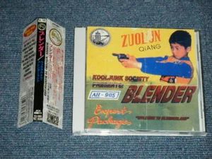 BLENDER Japan 1995 JICK-89611 NM CD+Obi WELCOME TO BLENDERLAND - Picture 1 of 4