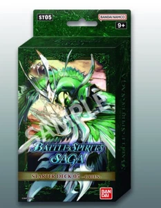 Battle Spirits Saga Card Game Starter Deck Verdant Wings SD05 - Picture 1 of 1