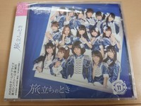 akb48 tabidachi no toki mp3