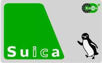 suica card プリペイド交通ICカード JAPAN 日本全国輸送 - Image 1 of 4