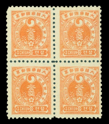 KOREA 1900  Yin Yang 3ch orange red - Perf. 10 - Scott # 21e mint MNH block of 4 - Image 1 of 2