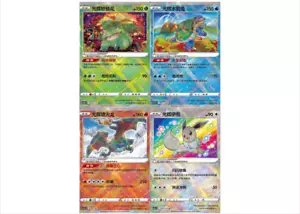 Pokemon 4 cartas S-Chino exclusivo K Radiant Charizard Blastoise Venusaur Eevee - Imagen 1 de 9