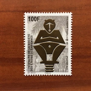 POLYNESIE NUM 1145 ** MNH ANNEE  - Bild 1 von 1