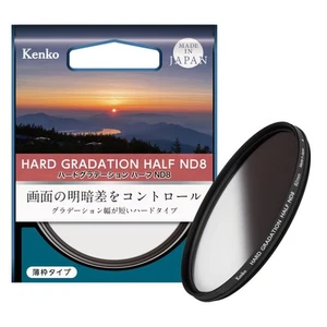 KENKO ND Filter Hard Gradation Half ND8 82mm For Light intensity control - Picture 1 of 7