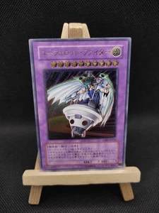 Yu-Gi-Oh UFOroide Kämpfer Ultimate Rare CRV-JP034 Japanisch OCG - Bild 1 von 9