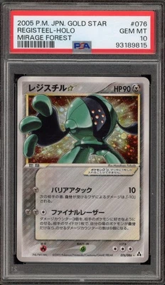Pokemon Registeel Gold Star Mirage Forest JPN Unlimited Holo Raro #076 PSA 10 Foto 1 de 2