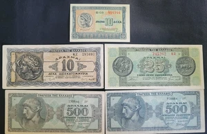 1939-1946 Greek Drachma Group: 10-500 - Picture 1 of 12