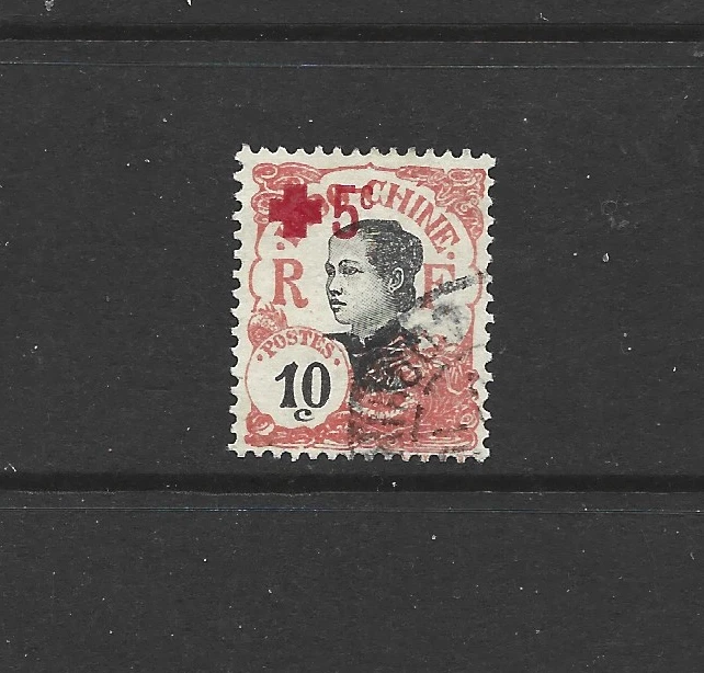 INDOCHINA - 1915 -1917 Red Cross - Overprinted in Paris - 10c + 5c - USED. - Image 1 of 1