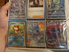 18 Pokemon Japanese TCG  Cards Lot Full Arts/Holo's/1 Older Cards Check Pics