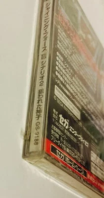 Sega Saturn Shining Force III Scenario 2 Japan MA - Image 1 of 2