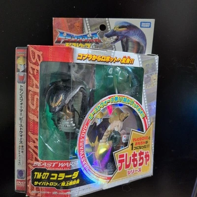 Transformers Telemocha Beast TMColada - Image 1 of 4