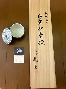 Tachikichi "Kyoto Arabesque" Pattern Yunomi Setoyaki 5cup set w/box NEW - Picture 1 of 9