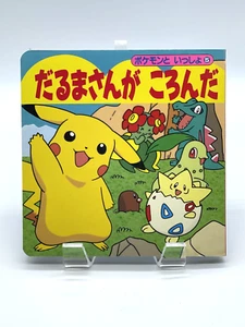 POKEMON #5 PICTURE BOARD BOOK - SHOGAKUKAN 2000 JAPAN - Picture 1 of 1