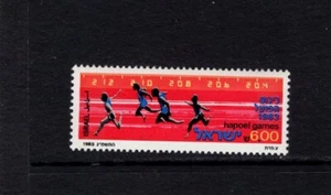 Israel 1983 12th hapel games mnh Sc 839 - Bild 1 von 1