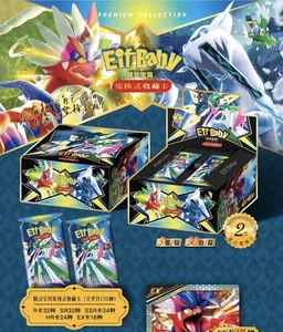Pokémon Chinese Pocket Baby Eif Elf sell in advance Game Cards second bullet - Picture 1 of 4