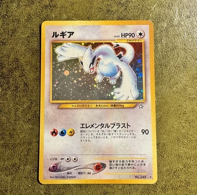 Lugia 249 Neo Genesis Holo Rare Japanese Edition LP Condition Pokemon TGC Card - Image 1 of 4