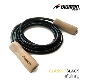 BIGMAN Classic Black Jump Rope manico in legno boxer corda per saltare esercizio corda per saltare. - Foto 1 di 2