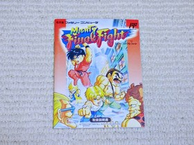 Famicom Mighty Final Fight Game Manual Only